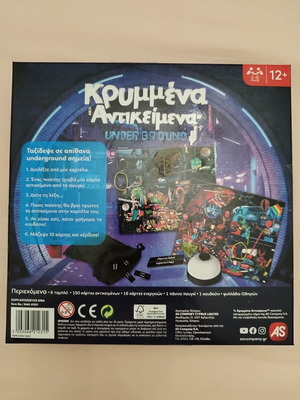 Hidden Objects Underground board game like new