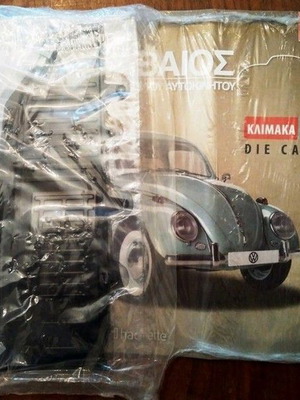 Scarab (Hachette) Issue 14 new with sealed parts
