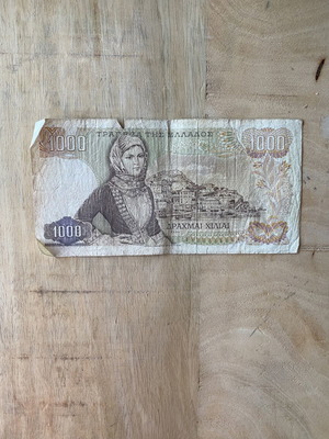 Collectible 1000 Drachma Banknote 1970 used, Zeus & Hydra
