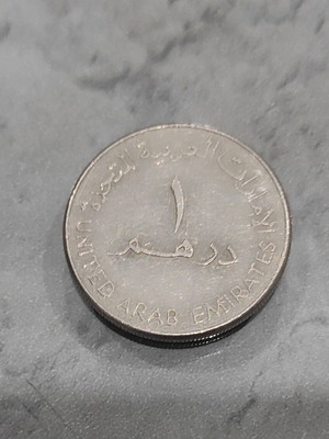 Coin used, Arabic