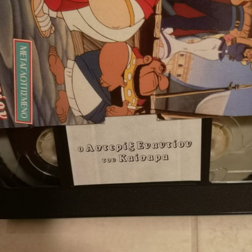 Asterix and Obelix VHS tapes used, dubbed set of 2