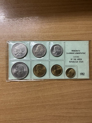 Complete Series of Greek Coins Drachmas 1982 Like New