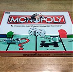  επιτραπέζιο monopoly