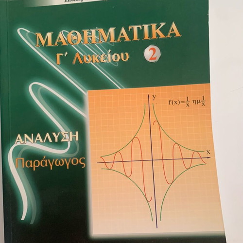 Mathematics textbooks grade 3 used, positive-technological direction, set of 3