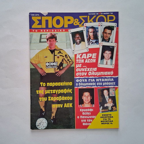 Spor & Skor Magazine Issue 38 1994 used, World Cup tribute