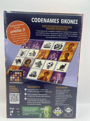 Codenames Images board game new