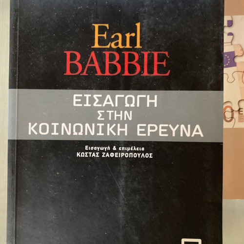 Academic books on public administration like new, Managment