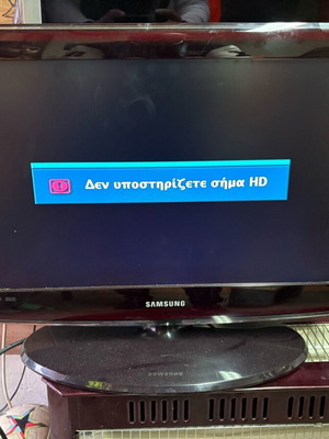 Samsung τηλεόραση μεταχειρισμένη μοντέλο LE22A656A1D 22 ιντσών