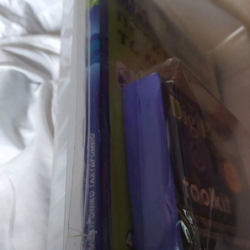 DigiPedia Internet Book Volume 2 with DVD new