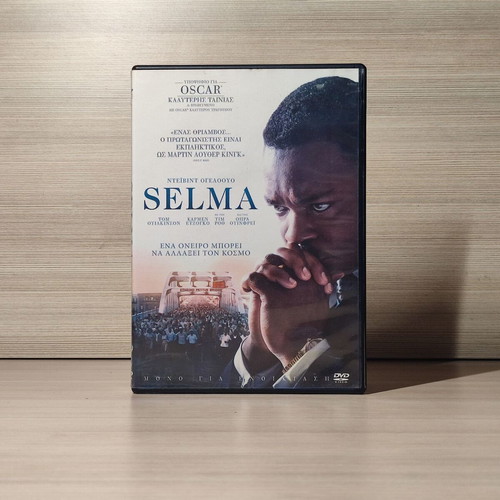 Selma DVD used with Greek subtitles