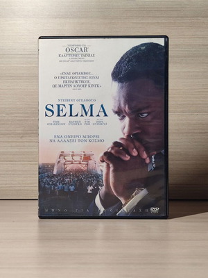 Selma DVD μεταχειρισμένο με ελληνικούς υπότιτλους