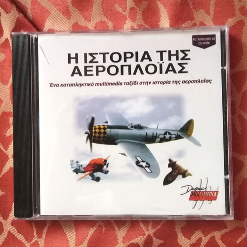 The History of Aviation CD ROM