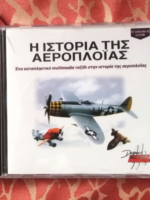 The History of Aviation CD ROM