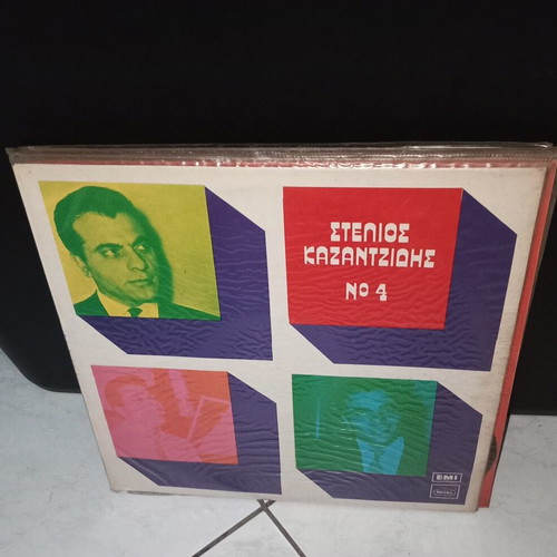 Vinyl records used, pack of 12