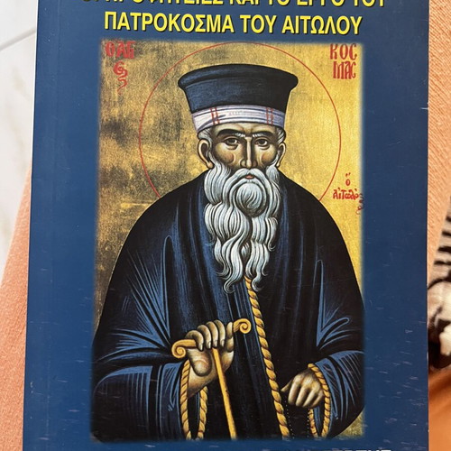 The Prophecies and Work of Patrokosmas of Aetolos book like new