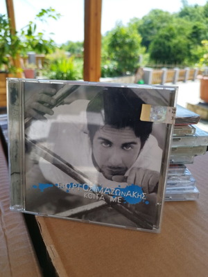 Γιώργος Μαζωνάκης γνήσιο CD σφραγισμένο, καινούργιο