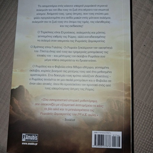 Ben Kane The Forgotten Legion Book I new