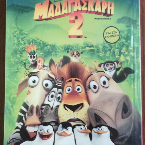 Miky Maous comic issue 2214-15