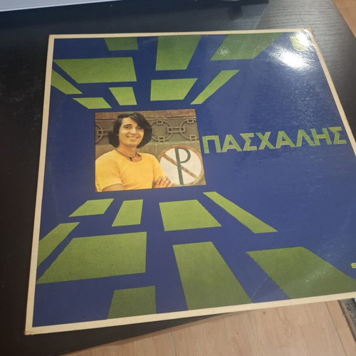 Paschalis vinyl record 1972