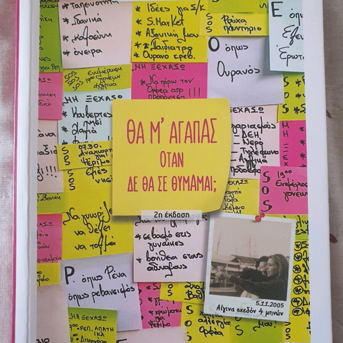 Novel New