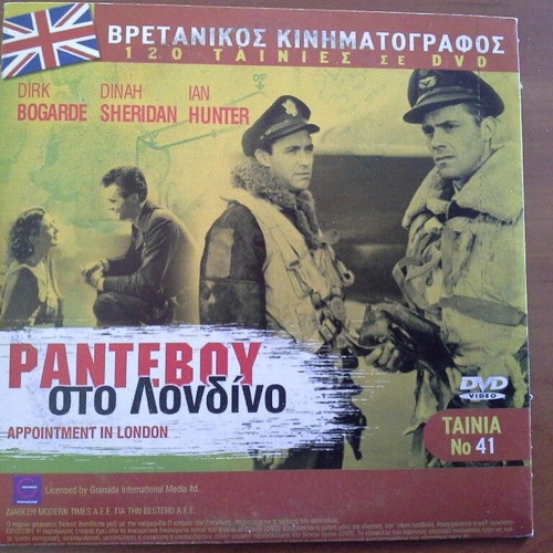 Appointment in London DVD like new with subtitles