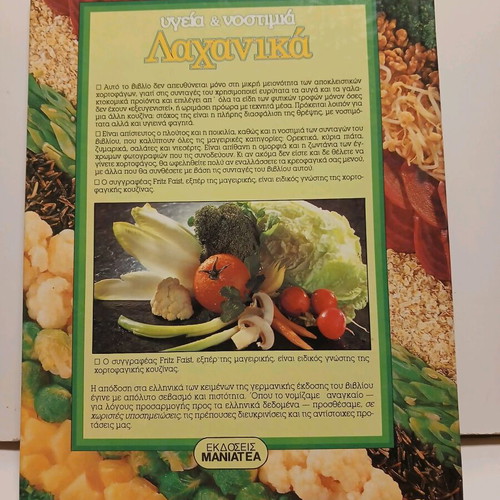 Life Health & Taste Vegetables Book like new