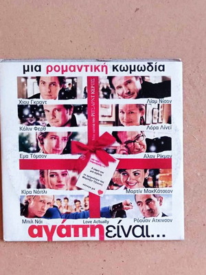 Love Actually DVD romantic, social film