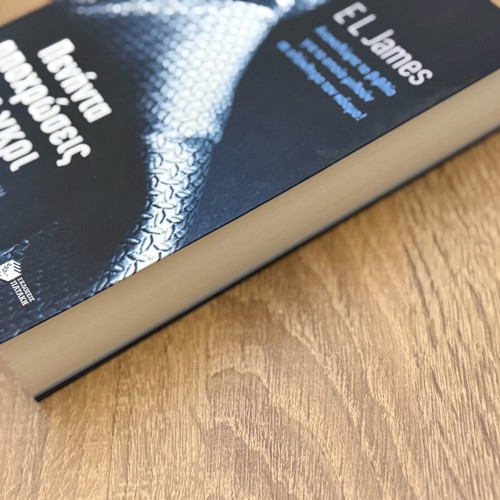 Fifty Shades of Grey like new