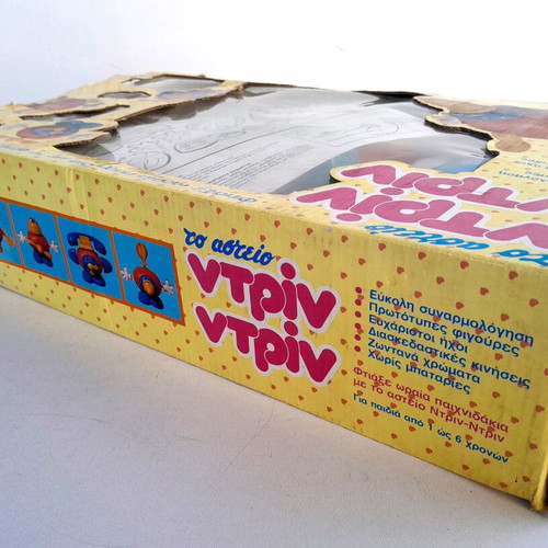 To Asteio Ntrin Ntrin new 80s toy El Greco