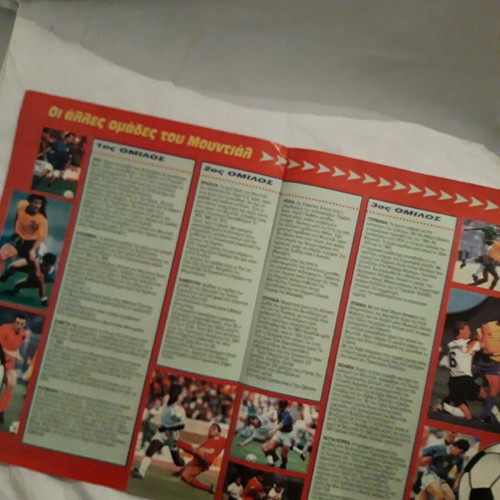 Collectible insert tribute World Cup 1994 like new