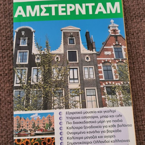 Amsterdam Top 10 travel guide new
