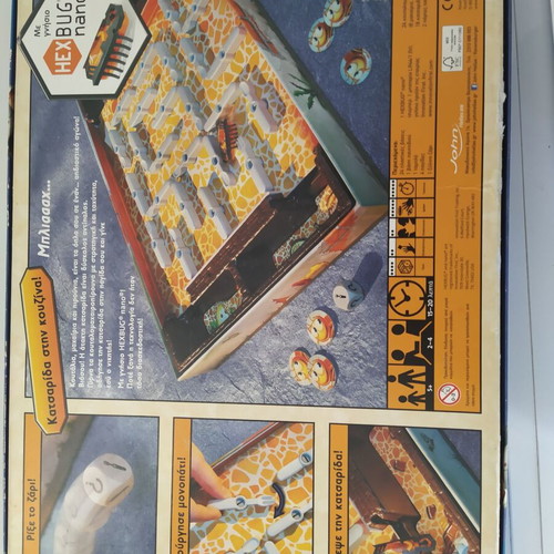 Katsarida board game like new, complete with second die