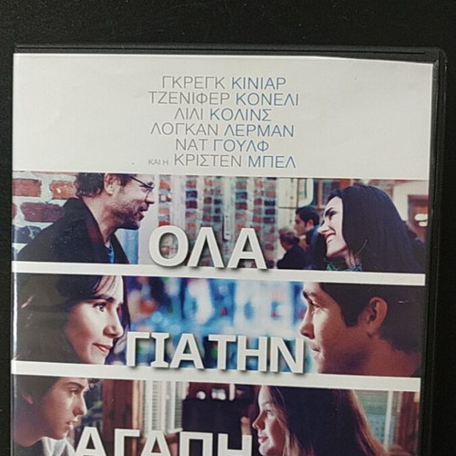 Stuck in Love DVD used, romantic social drama with subtitles
