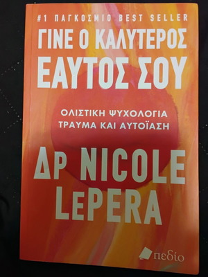 Become Your Best Self by Dr Nicole LePera book