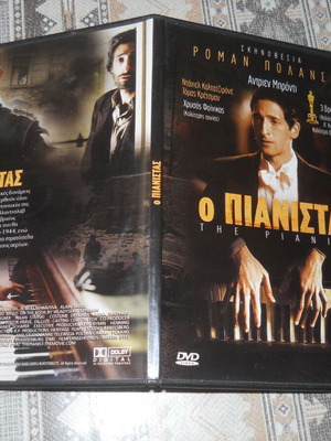 The Pianist DVD used with subtitles, action, social, romantic, drama