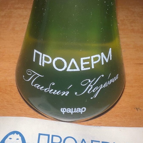 Tsiggino shampoo Greek collectible set of 3 used