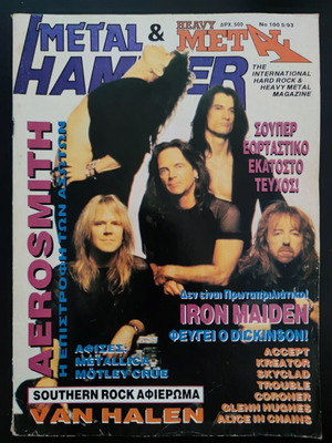 Metal Hammer & Heavy Metal magazine issue 100, May 1993