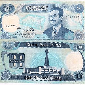 ΙΡΑΚ - 100 Dinars 1994 - UNC - Σαντάμ - Μεγάλο χαρτονόμισμα -
