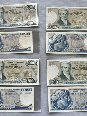Σετ τραπεζογραμματίων δραχμών μεταχειρισμένα, 4 σετ των 500 δραχμών 1983 και 50 δραχμών 1964