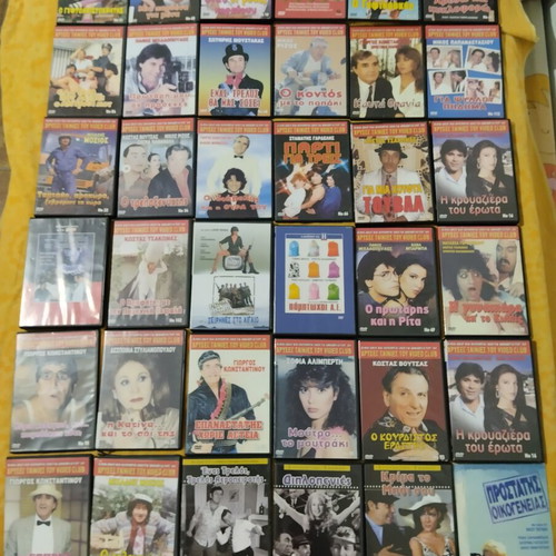 Greek cult comedy DVD collection used, dubbed