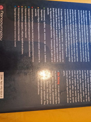 Joomla book like new