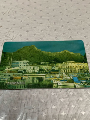 Lemnos Phone Card 06/1994 like new, 100 units