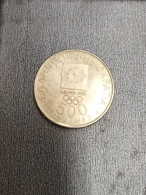 Κέρμα 500 ΔΡΧ Ολυμπιακοί Αγώνες 2004 σαν καινούργιο