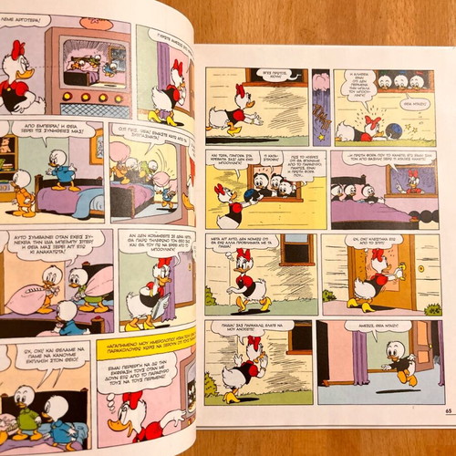 Walt Disney To Ouranio Nisi like new