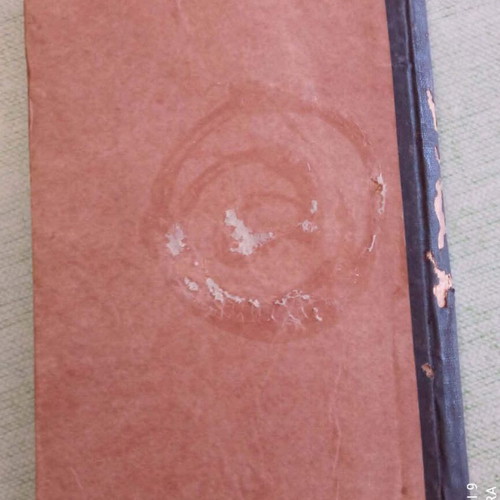 Laissez-Passer 1930 used, historical Egyptian travel document