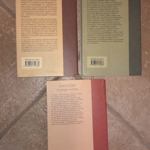 Classic literature books like new, set of 3 volumes