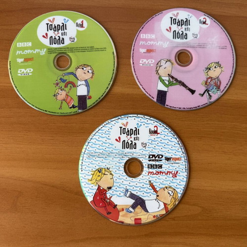 Charlie and Lola DVD set, dubbed animated series