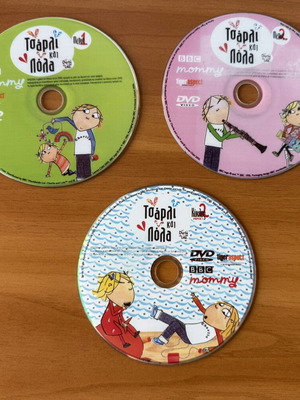 Charlie and Lola DVD set, dubbed animated series