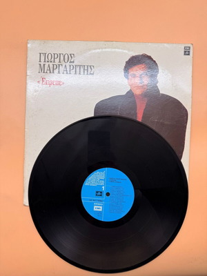 Giorgos Margaritis Eprepe vinyl used
