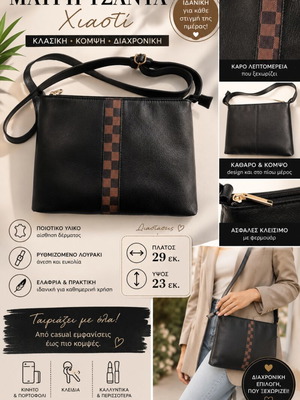 Black crossbody bag like new with checkered detail